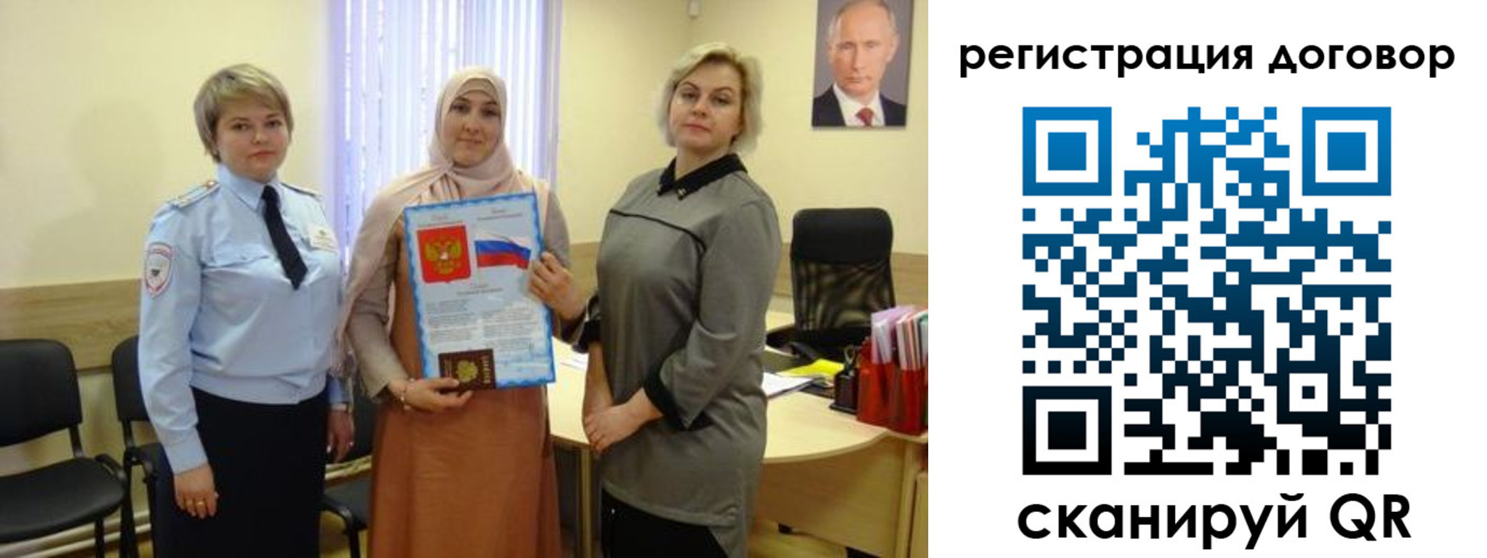 временная регистрация в Александрове