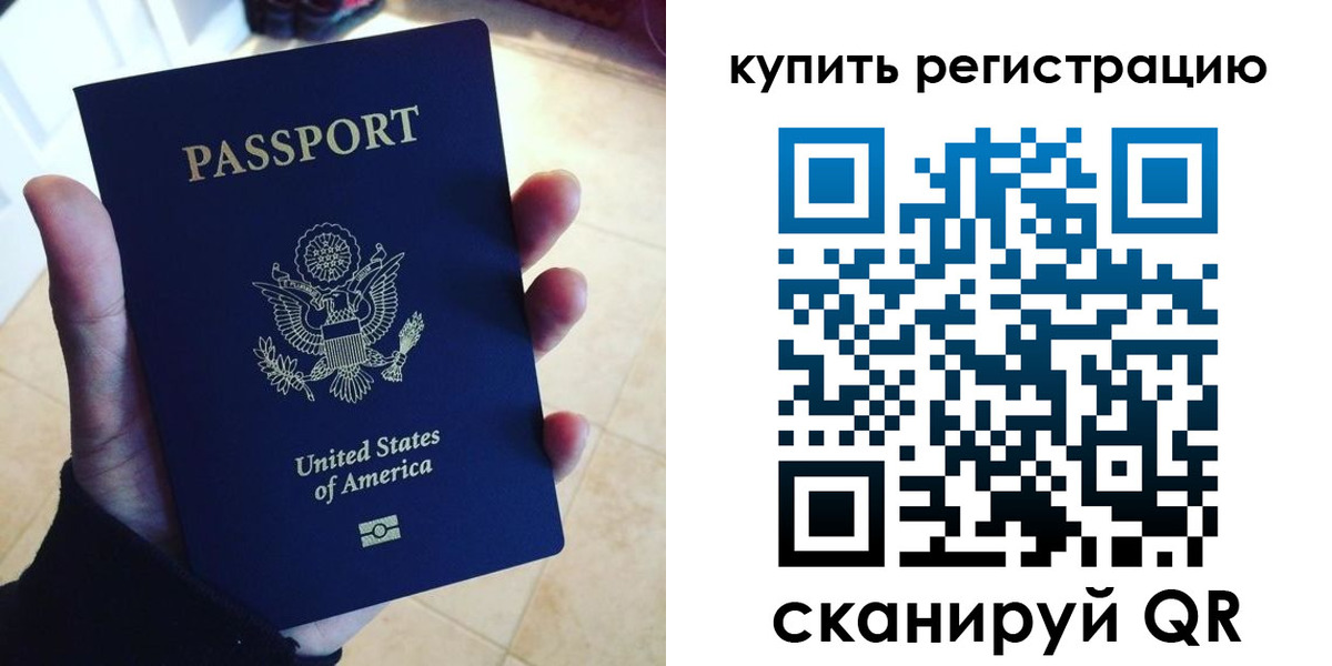 временная регистрация недорого в Александрове